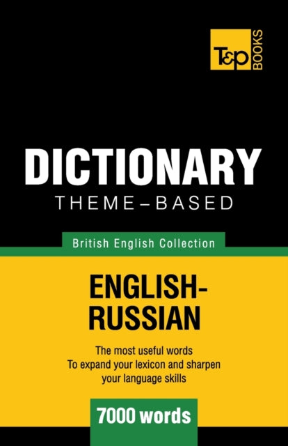 aranov - me-based dictionary British English-Russian - 7000 words - Ne