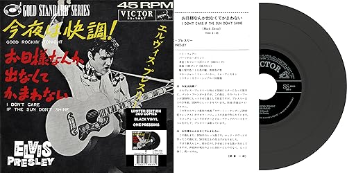 ELVIS PRESLEY - EP ÉTRANGER N°09 - GOOD ROCKIN' TONIGHT (JAPAN) BLACK
