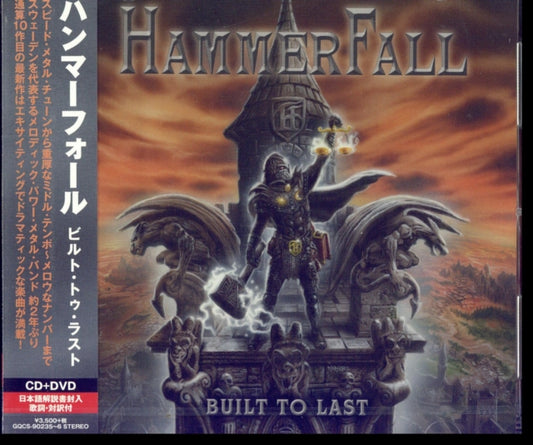 HAMMERFALL - BUILT TO LASST (CD/DVD/LTD) - New CD