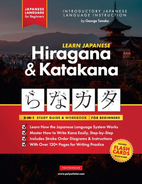 anaka - Learn Japanese for Beginners - The Hiragana and Katakana Workb