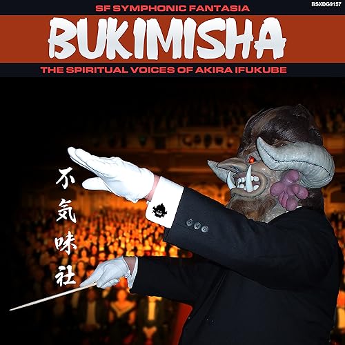 BUKIMISHA - SYMPHONIC FANTASIA SPIRITUAL - CD
