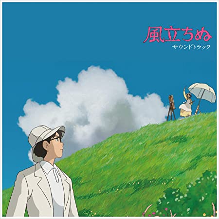 HISAISHI - WIND RISES OST (2LP/REMASTERED/ETCHED SIDE/JAPANESE IMPORT/