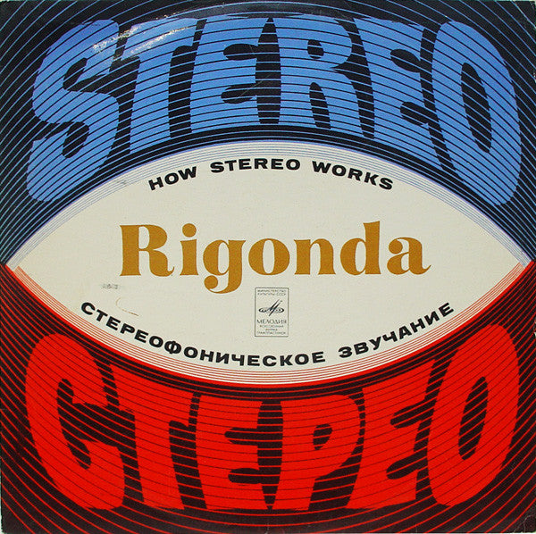 Various - Rigonda (How Stereo Works) - Used Vinyl Record