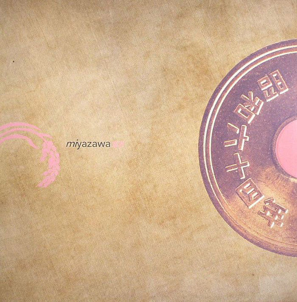 Miyazawa - Afrosick EP - Used Vinyl Record 12"