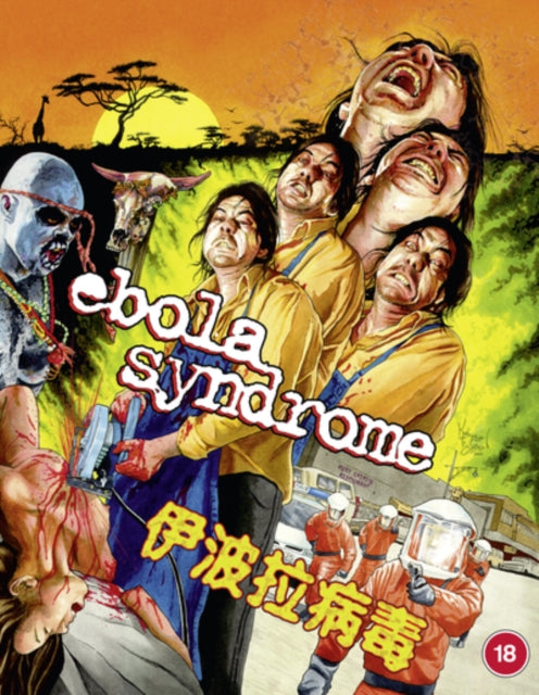 EBOLA SYNDROME BD (I - BLU-RAY