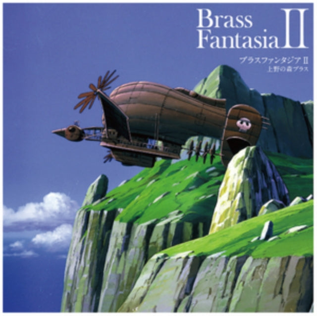 UENO NO MORI BRASS - Brass Fantasia II (Record Day 2022) - New Vinyl R