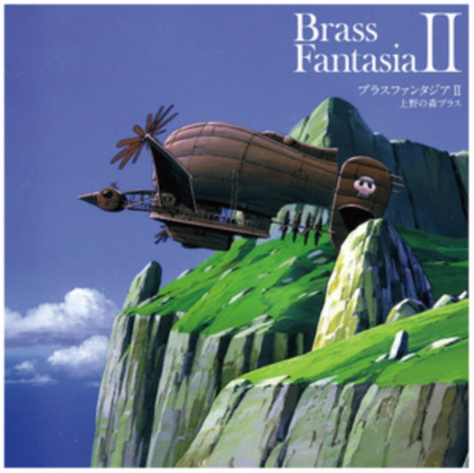 UENO NO MORI BRASS - Brass Fantasia II (Record Day 2022) - New Vinyl R