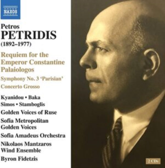SOFIA GOLDEN VOICES/ - PETRIDIS:REQUIEM FOR EMPEROR - CD