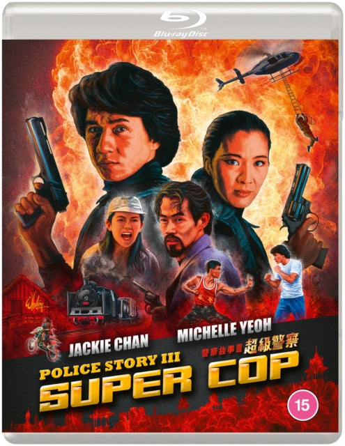 Police Story 3: Supercop (Special Edition) - New Blu-ray