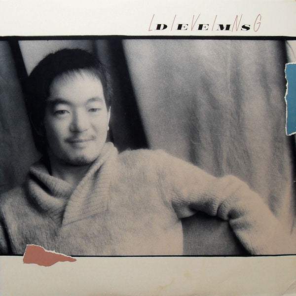 Deems Akihiko Tsutak - Living - Used Vinyl Record