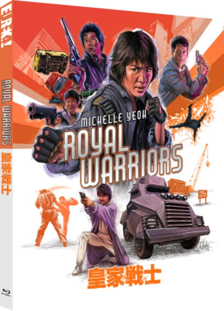 Royal Warriors (Wong Ga Jin Si) (Special Edition) - Blu-ray