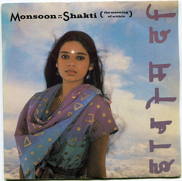 Monsoon - Shakti (The Meaning Of Within) - Used Vinyl Record 7"