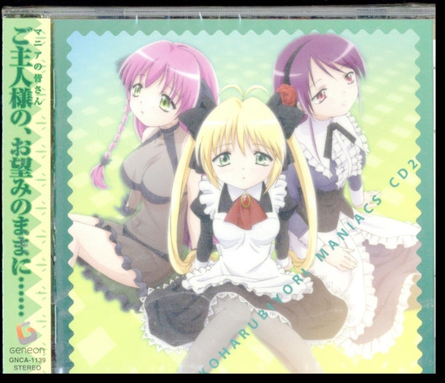 KOHARUBIYORI MANIACS - CD