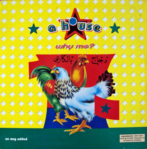 A House - Why Me? - Used Vinyl Record 10"