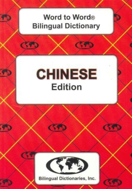 C. Sesma - English-Chinese & Chinese-English Word-to-Word Dictionary -