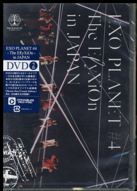 EXO - PLANET #4 -THE ELYXION IN JAPAN (2DVD) - DVD