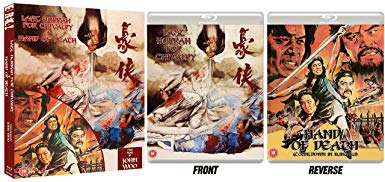 Last Hurrah for Chivalry/Hand of Death - Blu-ray