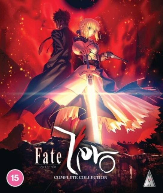 Fate Zero Collection - BluRay