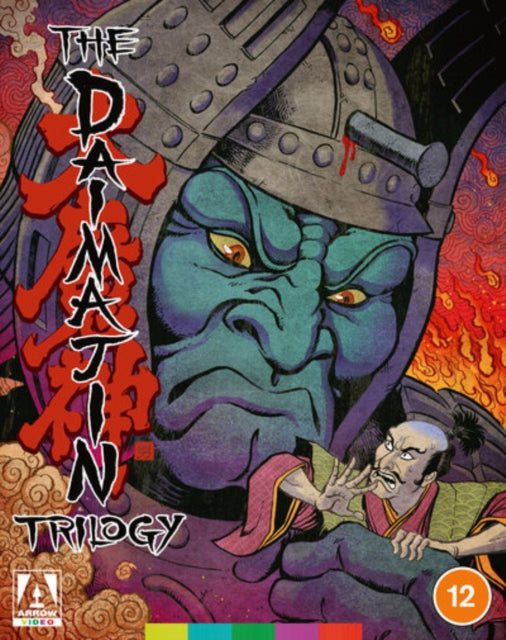 Daimajin Collection - Blu-ray