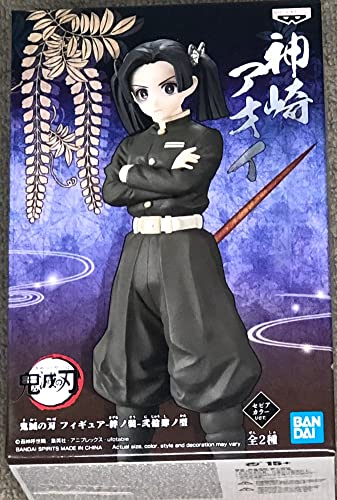 Demon Slayer - Bp Ds Aoi Kanazaki Vol 24 - New Merchandise