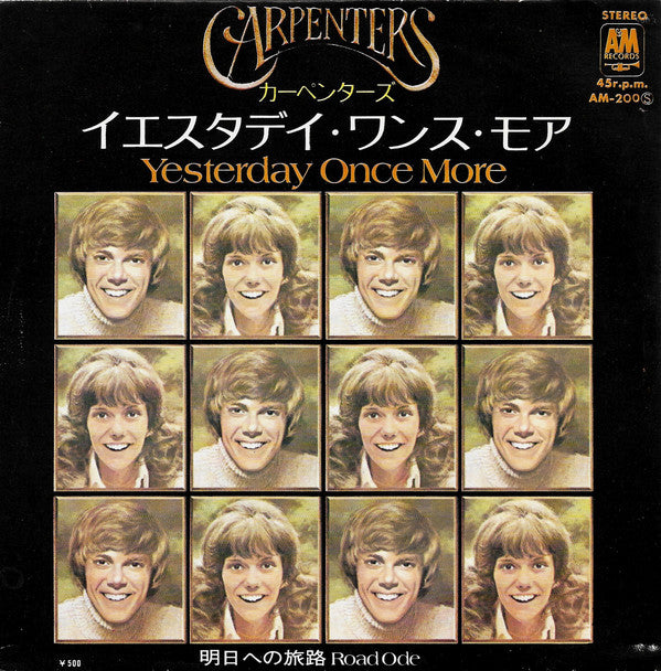 Carpenters - Yesterday Once More - Used Vinyl Record 7"