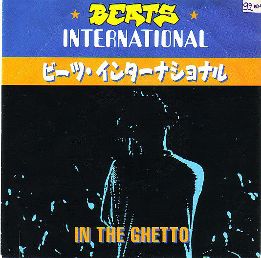 Beats International - In The Ghetto - Used Vinyl Record 7"