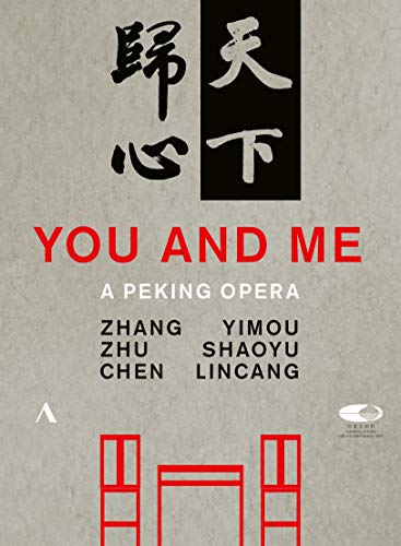 You and Me: China National Centre for Performing (Shaoyu) - DVD