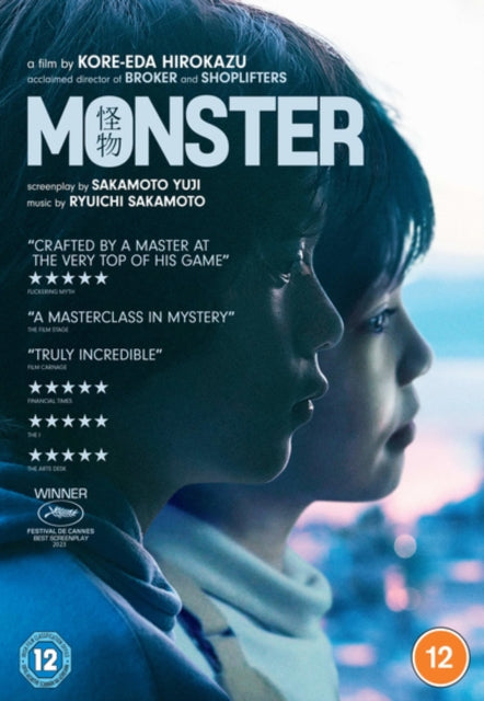 Monster - DVD