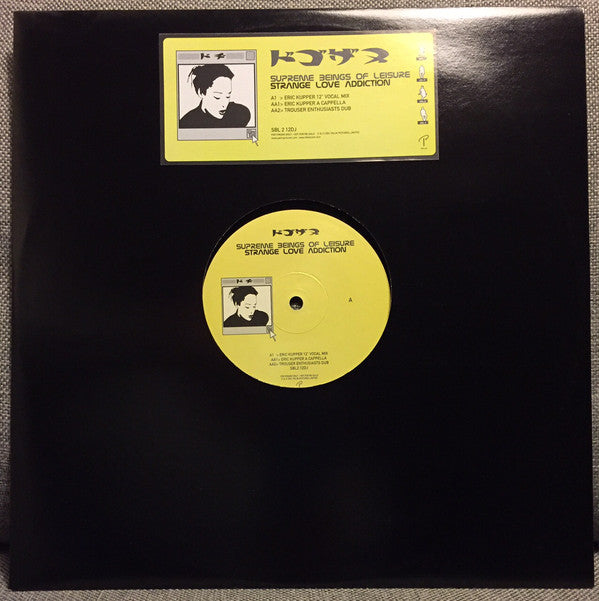 Supreme Beings Of Le - Strange Love Addiction - Used Vinyl Re