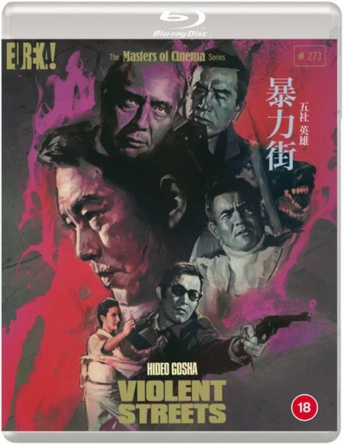 Violent Streets (Boryoku Gai) (Aka Violent City) - New Blu-ray