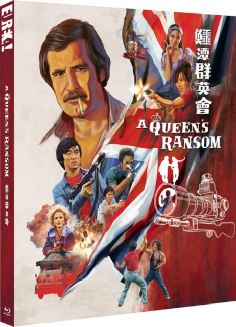 A Queens Ransom (Aka International Assassin) [E Tan Qun Ying Hui] (Eur