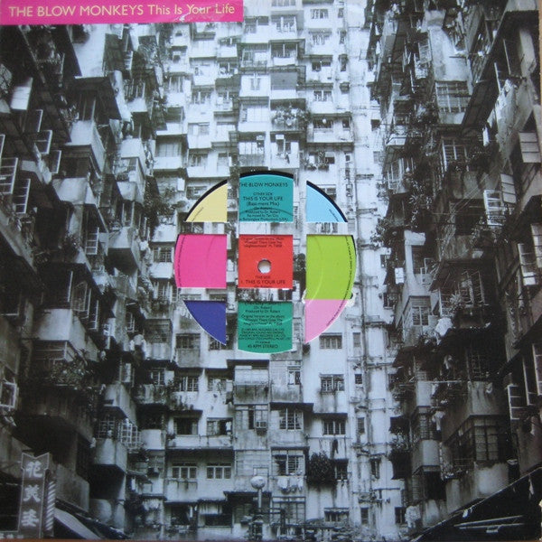 Blow Monkeys - This Is Your Life - Used Vinyl Record 12"