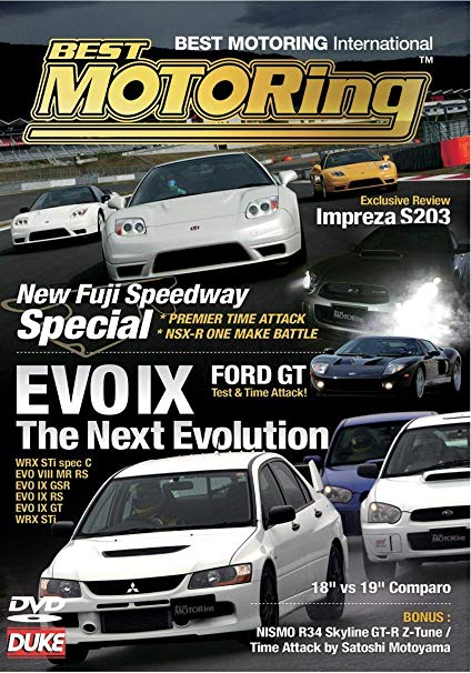 EVO IX - The Next Evolution - DVD