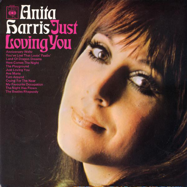 Anita Harris - Just Loving You - Used Vinyl Record