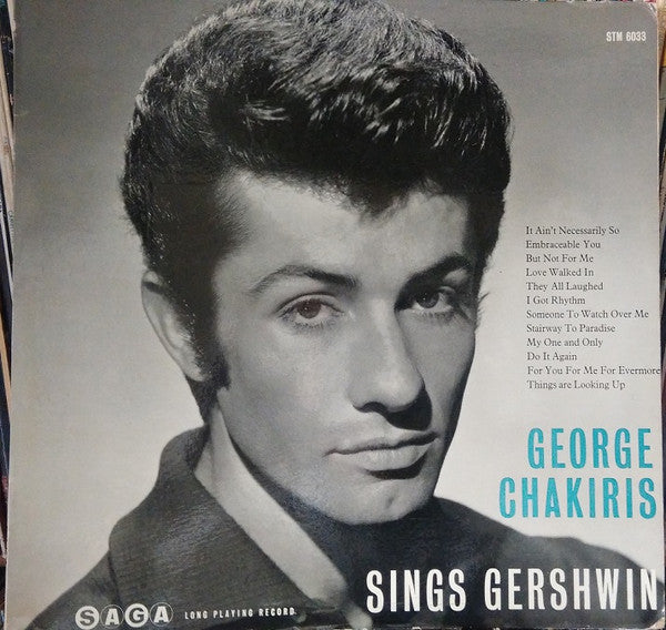 George Chakiris - Sings Gershwin - Used Vinyl Record