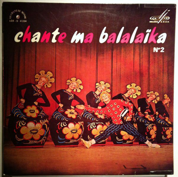 Various - Chante Ma Balalaïka N°2 - Used Vinyl Record