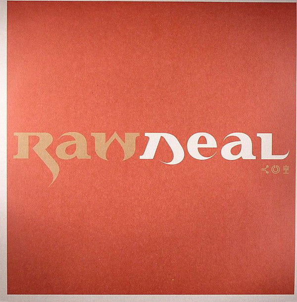 Raw Deal - Blues For Brother George Jackson - Used Vinyl Record 12"