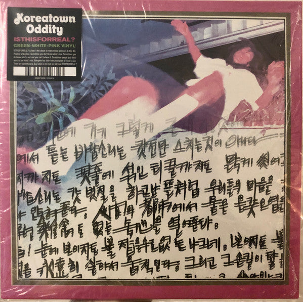 Koreatown Oddity - ISTHISFORREAL? - Vinyl Record