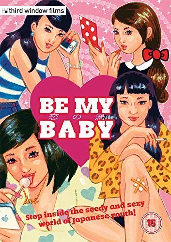 Be My Baby - DVD