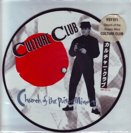 Culture Club - Church Of The Poison Mind - Used Vinyl Record 7"