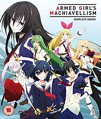 Armed Girl's Machiavellism - Blu-ray