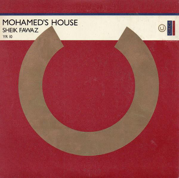 Sheik Fawaz - Mohamed's House - Used Vinyl Record 7"
