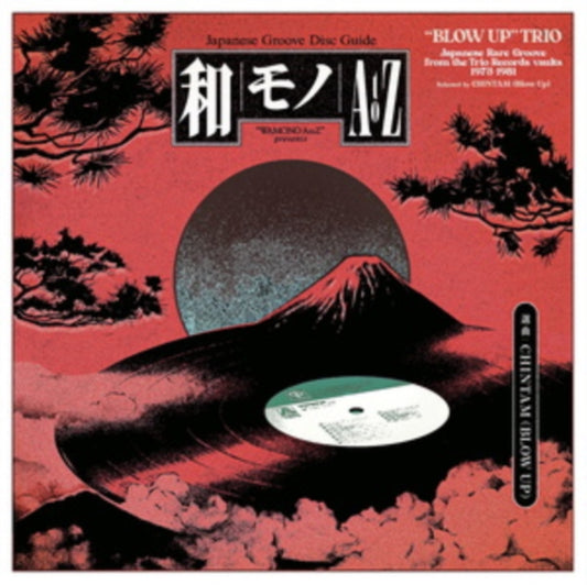 VARIOUS ARTISTS - WAMONO A TO Z PRESENTS: BLOW UP TRIO - JAPANESE RARE