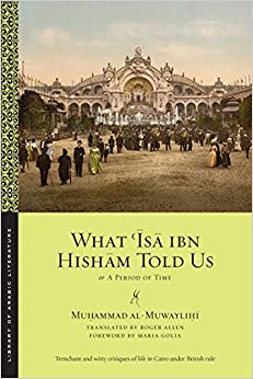 Muhammad al-Muwaylih - What 'Isa ibn Hisham Told Us   Or, A Period
