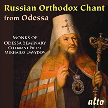 Odessa Seminary Choi - Russian Orthodox Chant from Odessa - CD