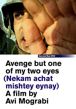 Avenge But One Of My Two Eyes DVD - DVD