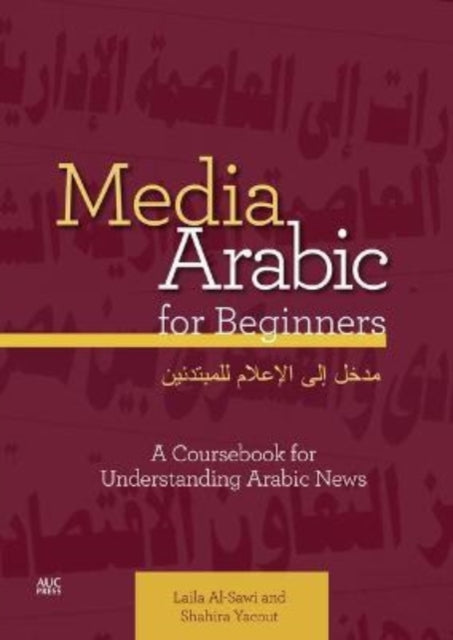 Dr Shahira Yacout - Media Arabic for Beginners : A Coursebook for Unde