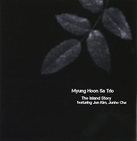 SA MYUNG HOON - ISLAND STORY - CD