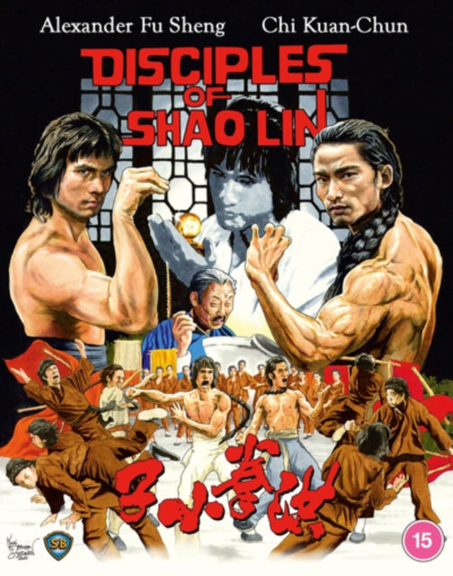 Disciples of Shaolin - Blu-ray