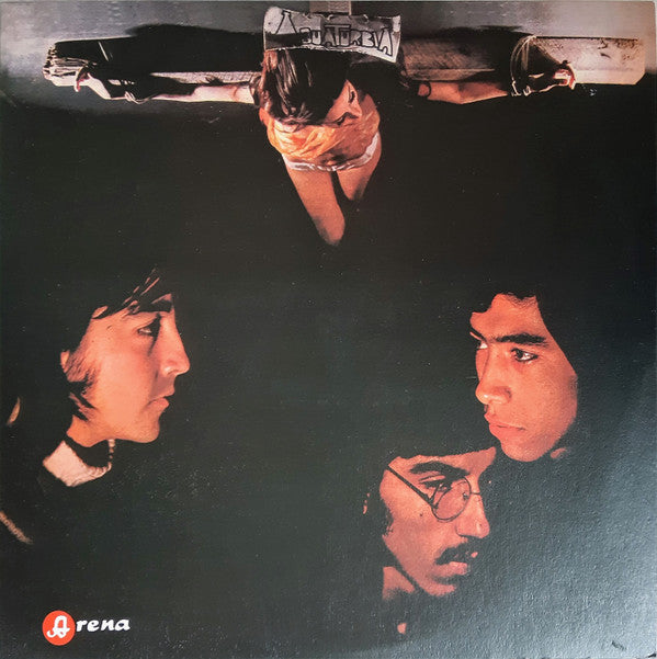 Aguaturbia - Vol. II - New Vinyl Record